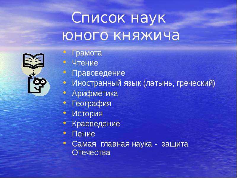 Список наук. Науки список. Науки список наук. Список наук по алфавиту. Науки мира список.