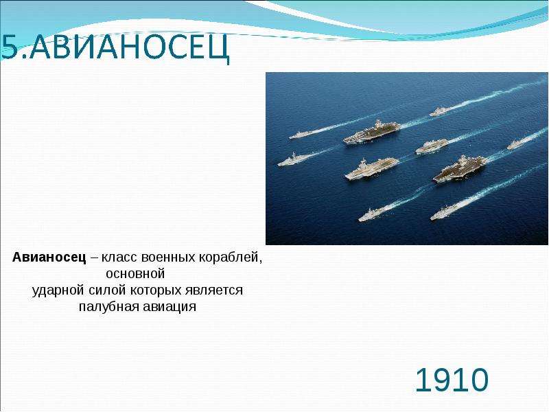 Великие физические открытия 20 века стали. Научные открытия 20 века. Величайшее открытие 20 века. Великие открытия 20 века.