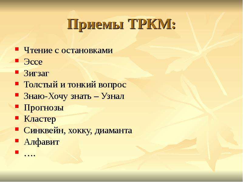 Синквейн про гулливера. Синквейн кластер. Технологии развития критического мышления синквейн кластер. Кластер синквейн и другие.