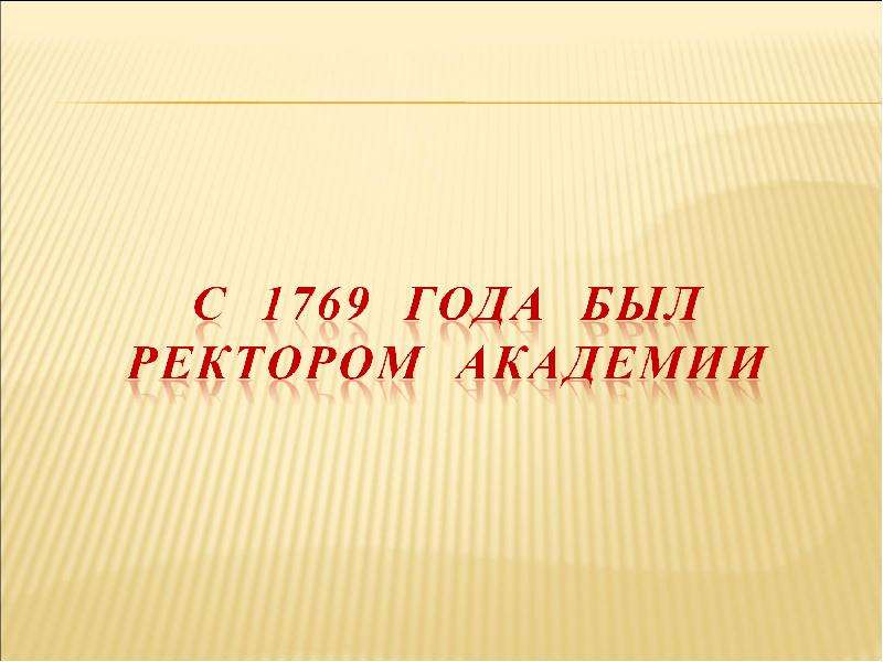 Учащиеся обязались собрать 120т металлолома а собрали 138 т на сколько процентов перевыполнили план