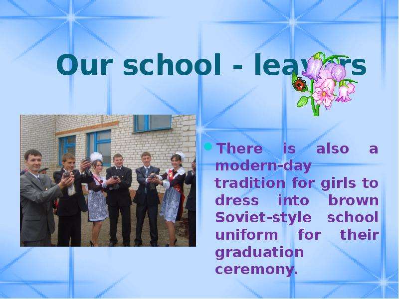 Look at our school. Презентация my School. На тему our School. Проектная работа тема our School. Проект на тему Welcome to our School site.