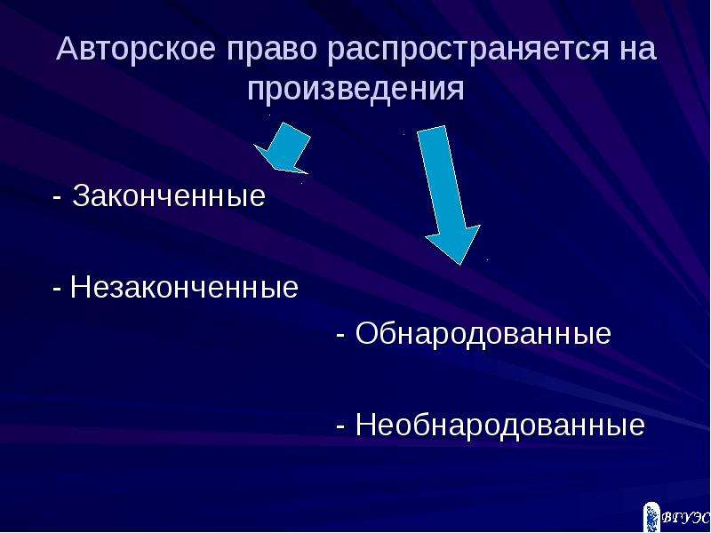 Критерии охраноспособности фотографий