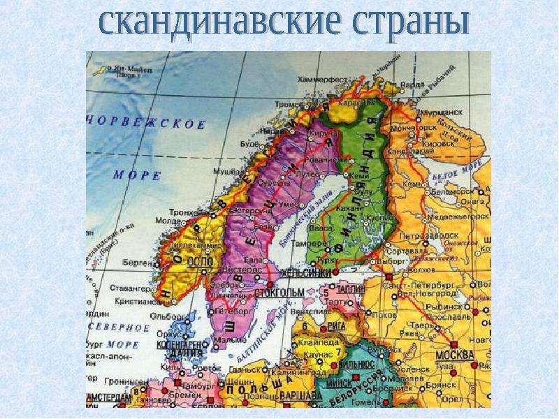 Какие страны находятся на скандинавском полуострове. Северная Скандинавия на карте. Страны Скандинавии на карте. Скандинавский полуостров карта политическая карта. Политическая карта скандинавского полуострова.
