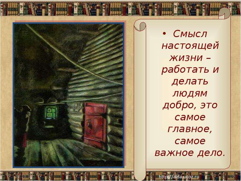 Деревянные кони краткое содержание. Деревянные кони Абрамов смысл. Деревянные кони Абрамов.