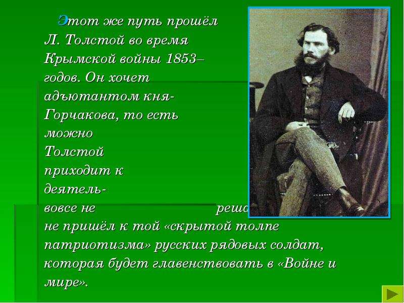 Урок романсы и песни на слова русских писателей xix xx веков 9 класс презентация