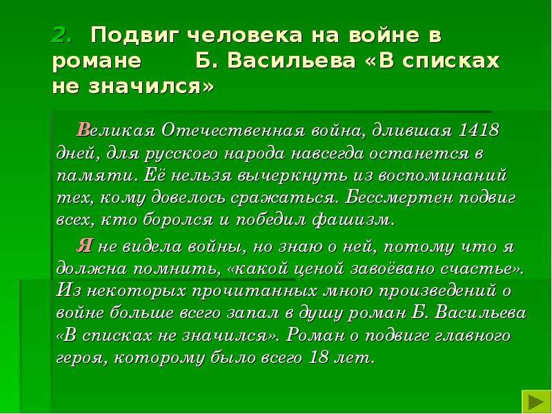 Heroes of our time ! #Россия #Подвиг #Армия Вежливые Люди Армия Россия ВКонтакте