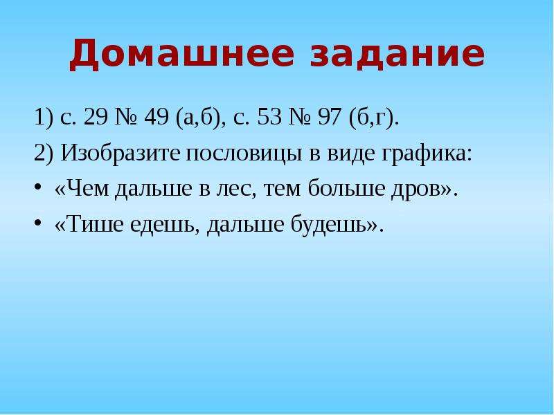 Чем дальше в лес тем больше. Лес дрова пословица. Поговорка дальше в лес больше дров. Пословица чем дальше в лес тем больше дров. Пословицы про дрова.