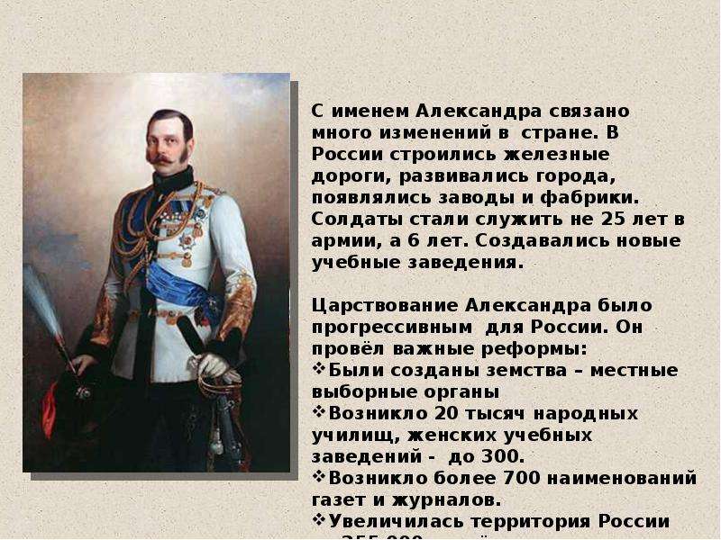 Информация о крепостном праве. Крепостное право слайд. Рассказ о крепостном праве. Крепостное право для детей объяснение. Сообщение о крепостном праве.