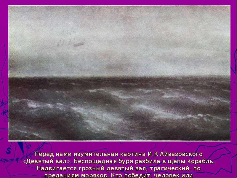 Найдите ошибку в перечне периодов 20 в когда политическая карта зарубежной европы претерпела