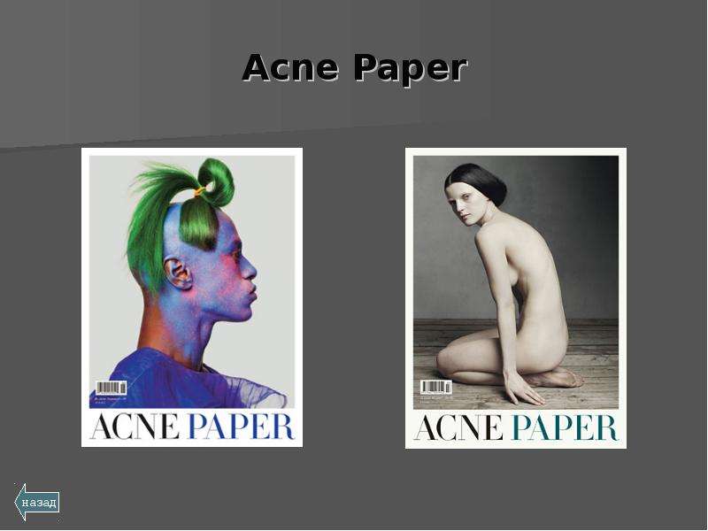 


Acne Paper
