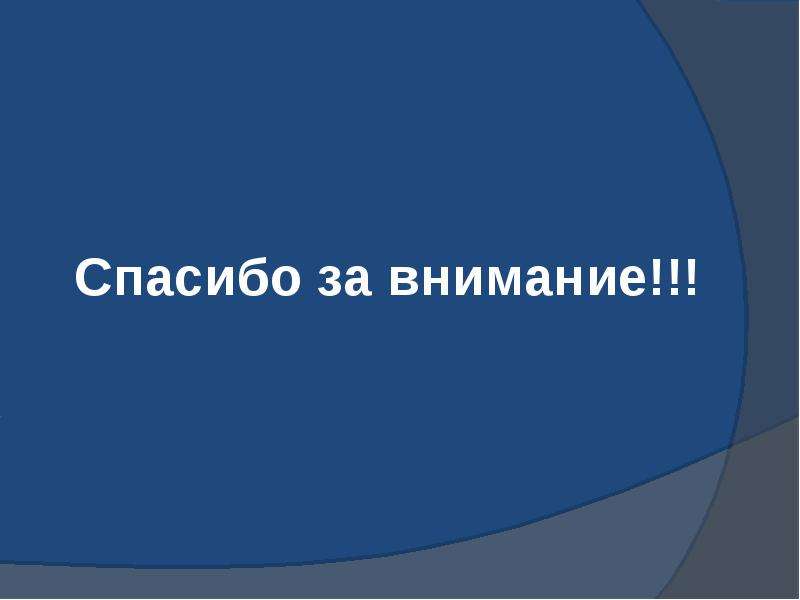 Механические свойства полиэтиленовых пакетов