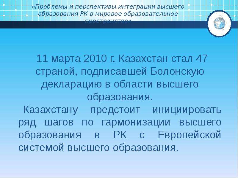 Педагогическое образование в университете проблемы и перспективы