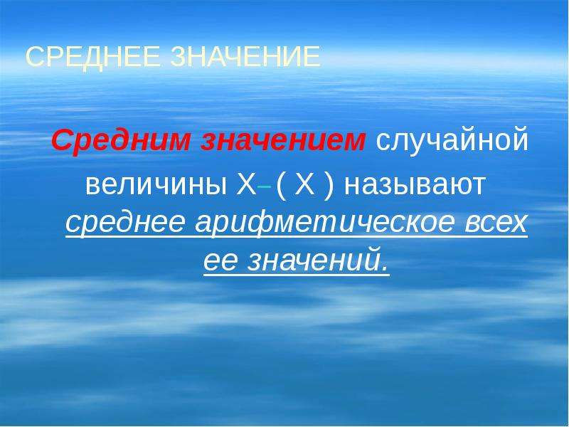 Основной элемент powerpoint