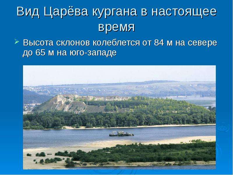 Карта царев курган самара