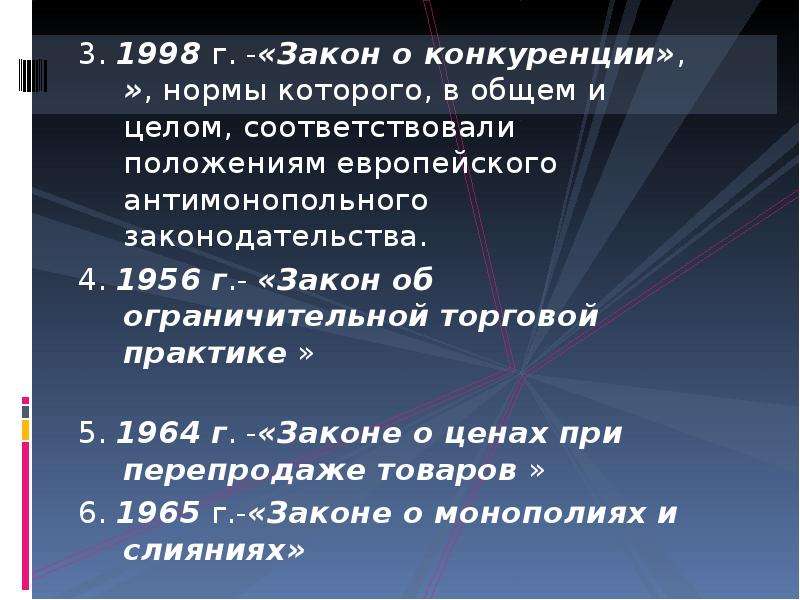 Биологический паспорт спортсмена. Биологический паспорт человека. Правило четырех катетеров. Правила 4 катетеров.