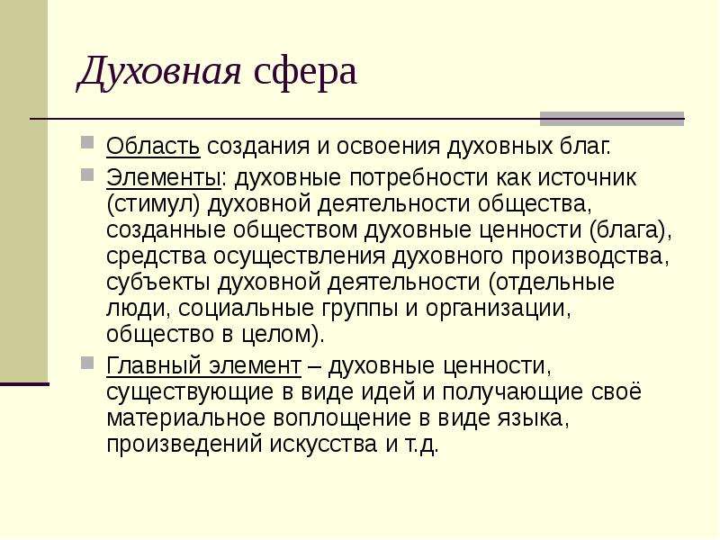 Какими характеристиками наделяет проект системный подход