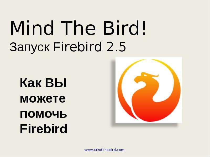 Firebird 2.5 restore.