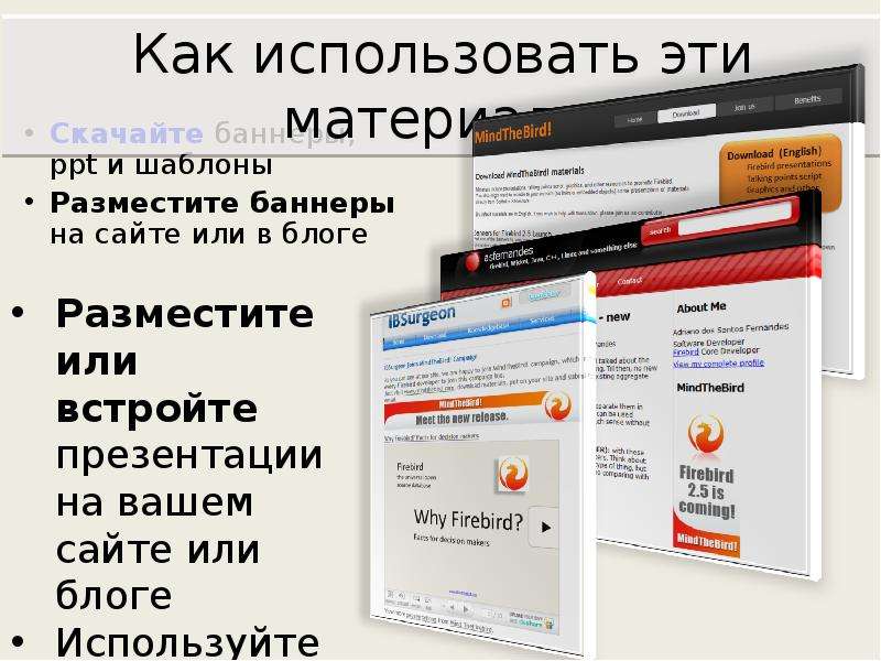 Firebird 2.5. Firebird 2.5 достоинства и недостатки.