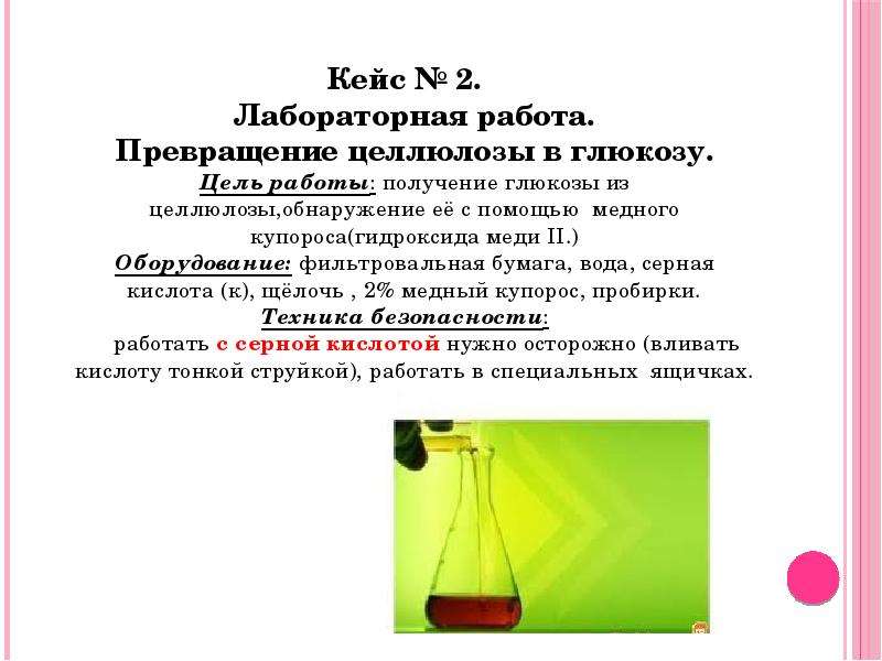 Медь презентация химия 11 класс