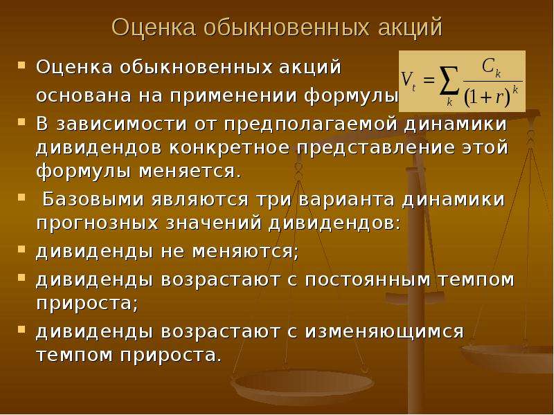 Для проектов какого типа предвидение является наиболее ценным методом оценки проектной среды