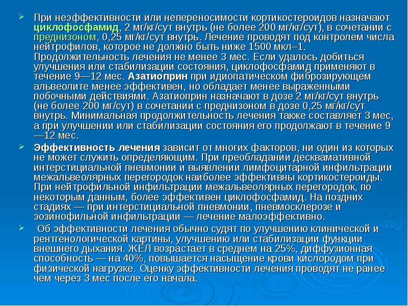 Может быть установлена также и. Введение к полному изучению органической химии. Введение к полному изучению органической химии Бутлеров. Пострегистрационное применение препарата что это такое. Исследования по биологии могут проводиться.