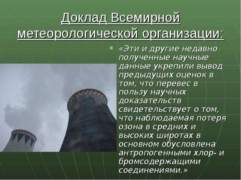 Глобальные проблемы человечества в 21 веке проект