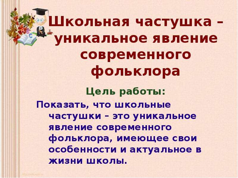 Частушки С днем рождения поздравления женщине прикольные