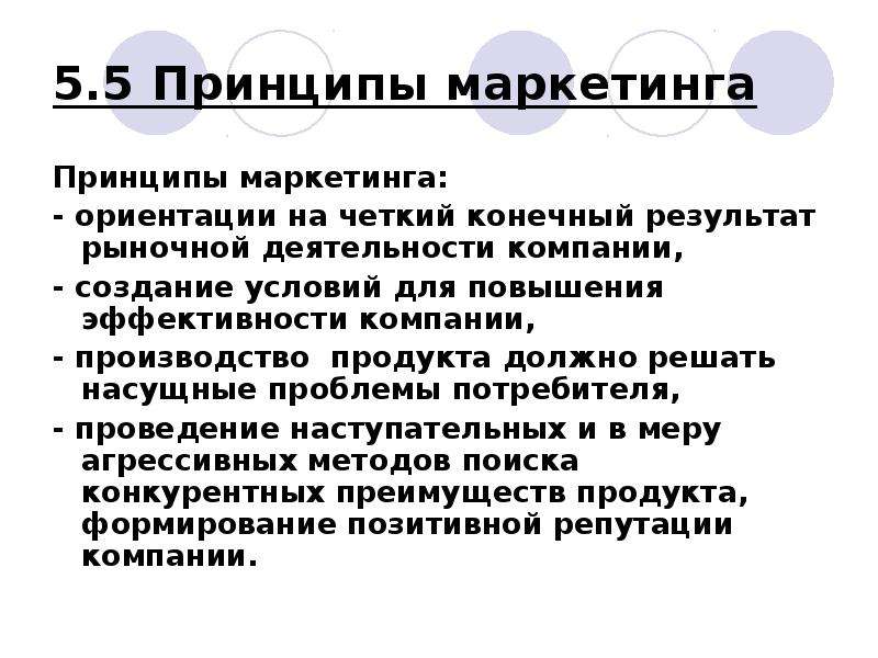 Насущный это. Насущные проблемы вопросы. Насущные проблемы на производстве. Насущная тема. Решения насущных вопросов.