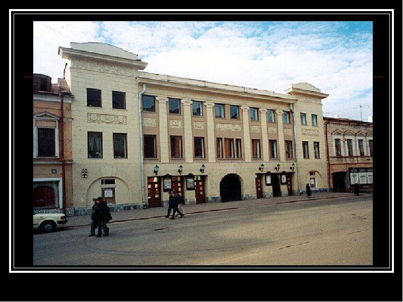 Улица театральная казань. Театр имени Качалова Казань. Казанское театральное училище внутри. Театр на Баумана Казань. Татарский театральный техникум.