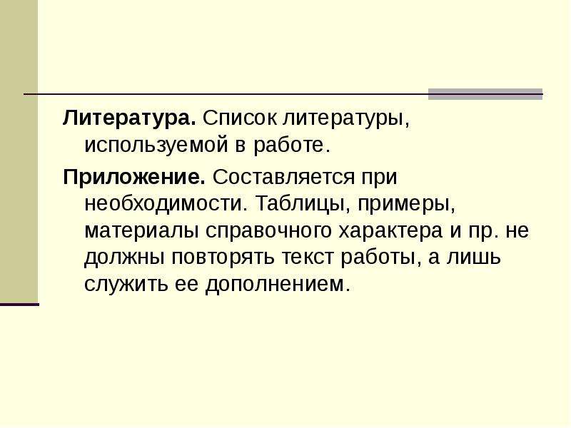 Кто как не классики литературы должны быть авторитетом в плане владения русским языком