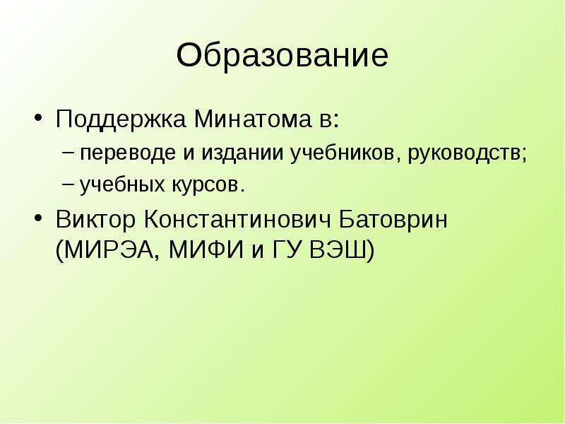 Мирэа программная инженерия учебный план