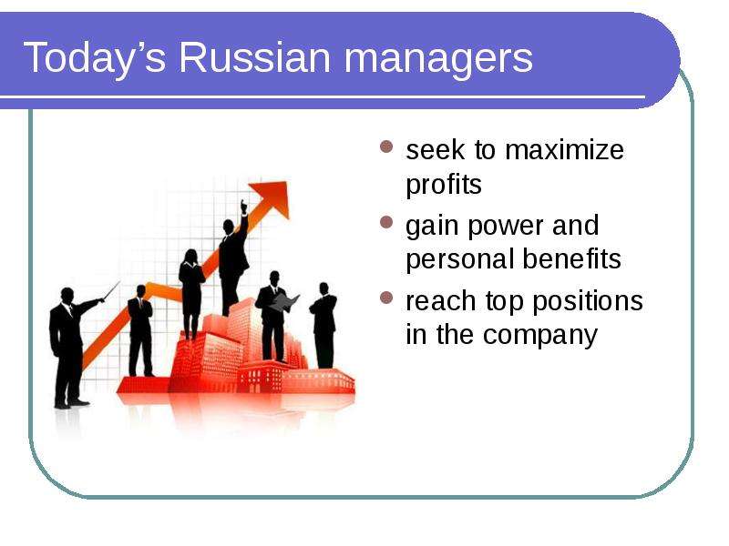 Managers in Russia. Top positions of the Company. The Russian Management Culture.