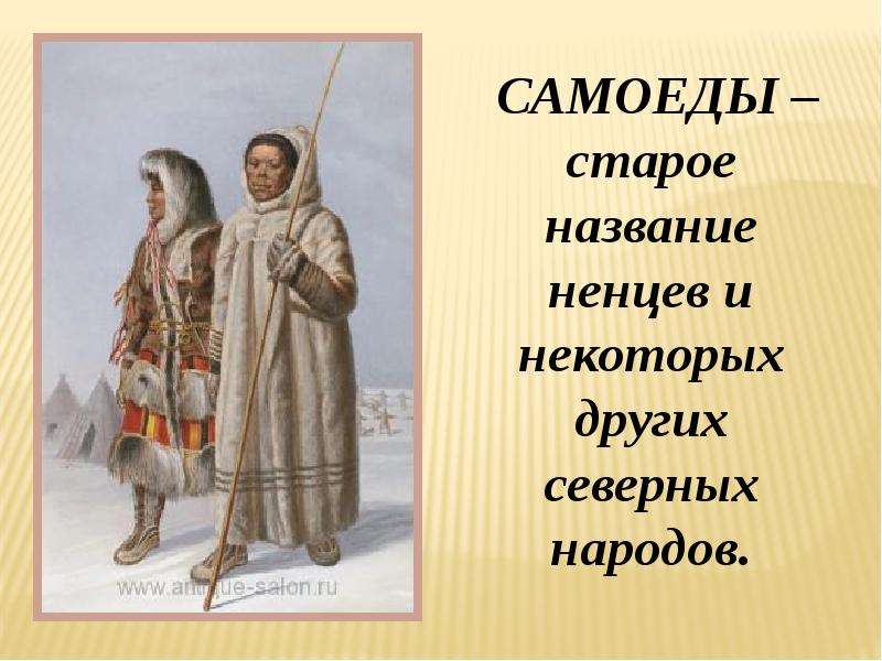 А п чехов мальчики презентация 4 класс школа россии