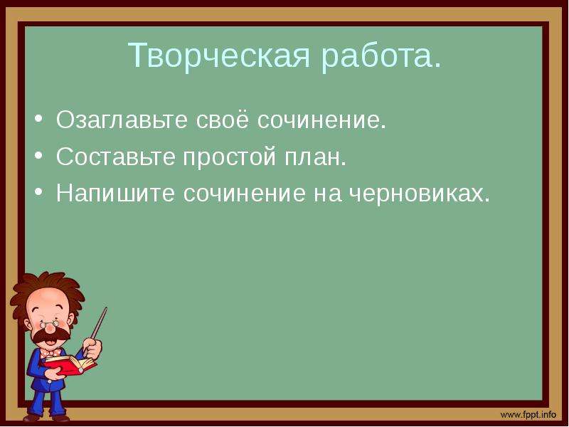 Особенно 4. Особенности предпринимательской деятельности. Особенности предпринимателя. Специфика предпринимательской деятельности. Характеристика предпринимательской деятельности.