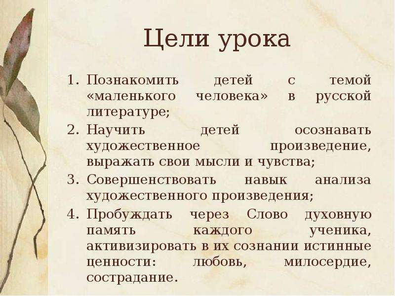 Шинель произведения кратко