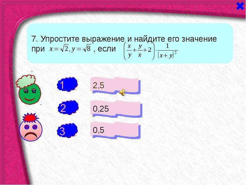 Упростите 7 4. Упростите выражение ОГЭ математика.