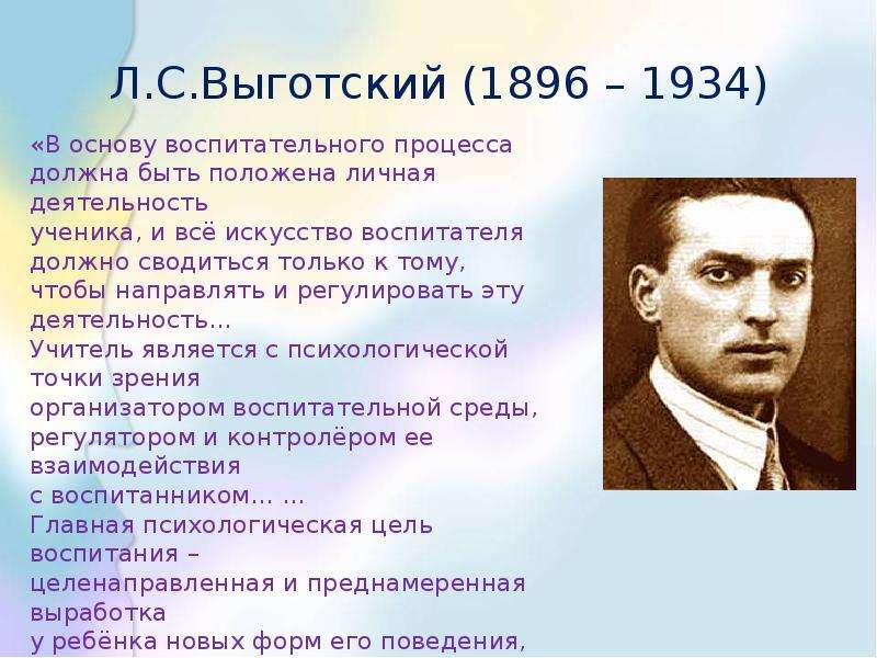 Презентация формирование математической грамотности на уроках математики