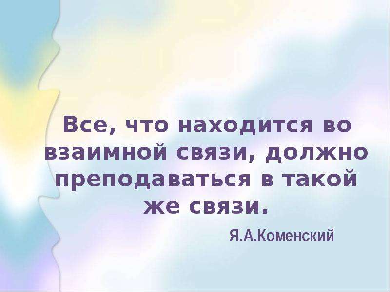 Презентация формирование математической грамотности на уроках математики