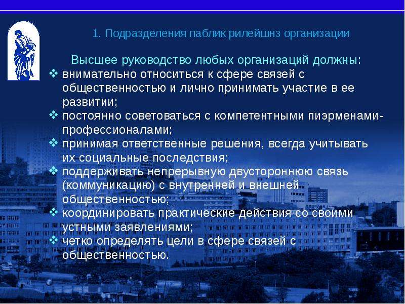 Высшим должна. Где найти любую характеристику о любом предприятии.