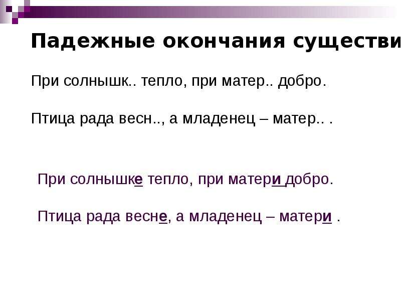 Пословицы о единстве. Пословицы про память. Пословица со словом город. Пословица со словом столица. Пословица со словами язык дело.