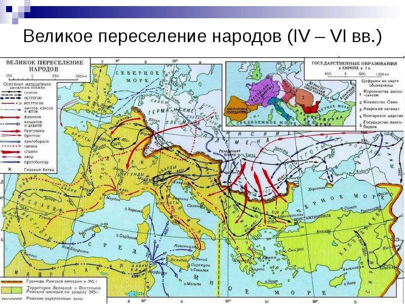 Карта всемирной истории