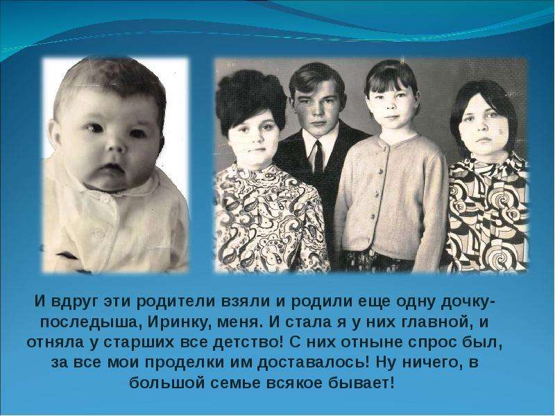 Родители берут. Моя сестра это Мои родители. Родители берут телефон.