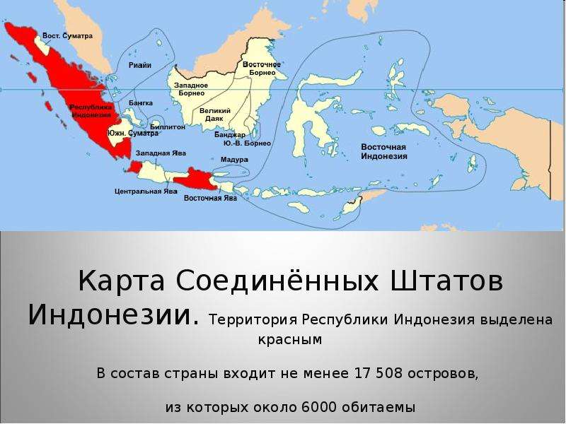 Юго восточная азия презентация 7 класс география