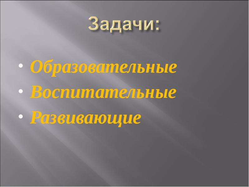 Счастье в воздухе не вьется а руками достается схема предложения