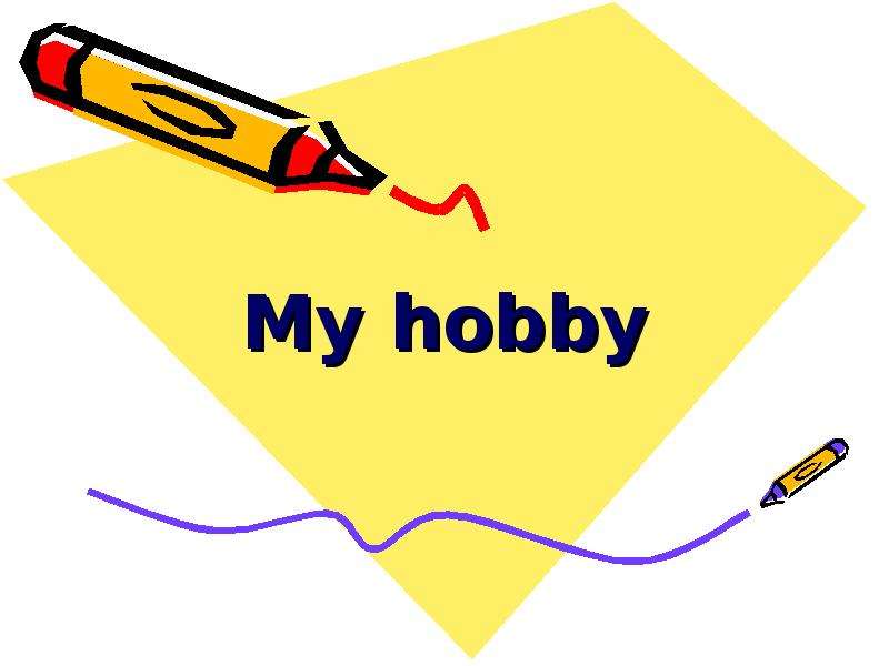 Презентация hobbies 5 класс