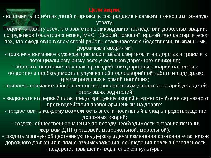 Понести потери. Тяжелая утрата. Понёс тяжёлую утрату. Утрата сострадание. 12 Шагов к состраданию.