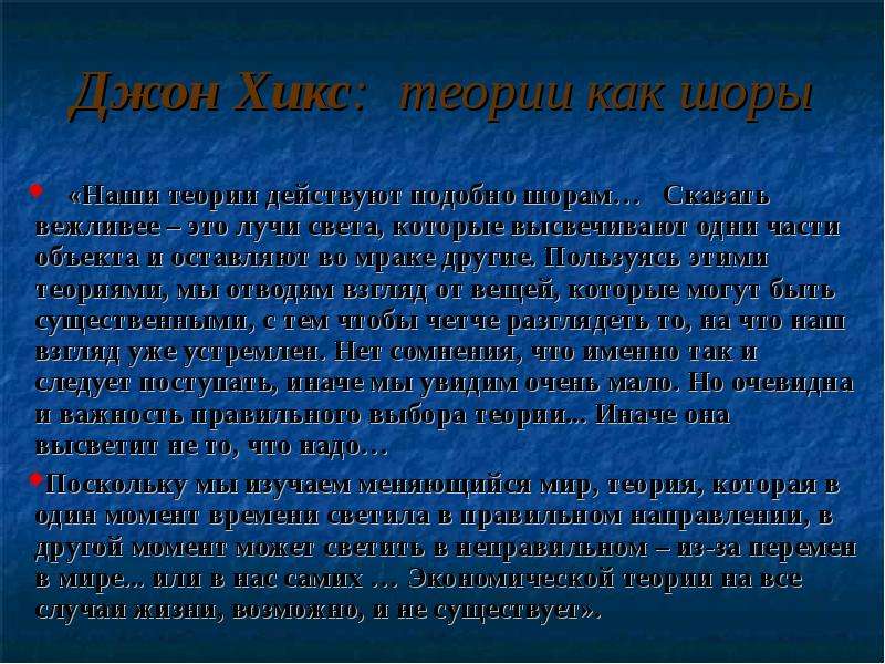 Действующие теории. Сколько действует теория. Голимая теория. Какая теория в наши дни актуальна. Сколько действует теория у лишонников.