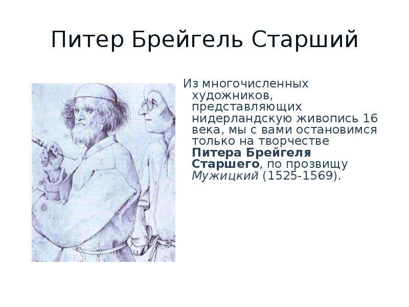 Используя только прилагательные опишите настроение картины какой