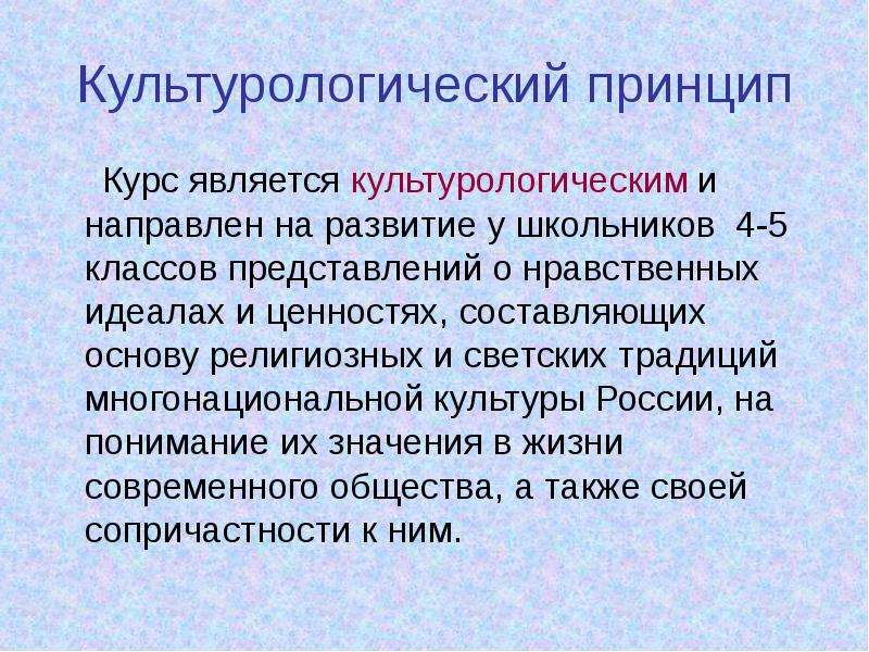 В сфере духовного производства формируется культура без которой не могут функционировать план