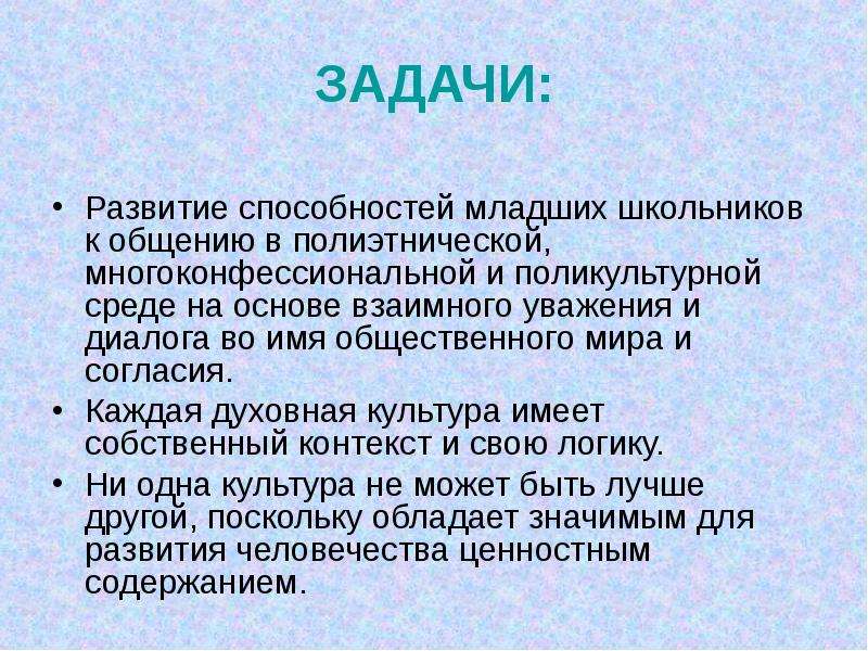 В сфере духовного производства формируется культура без которой не могут функционировать план